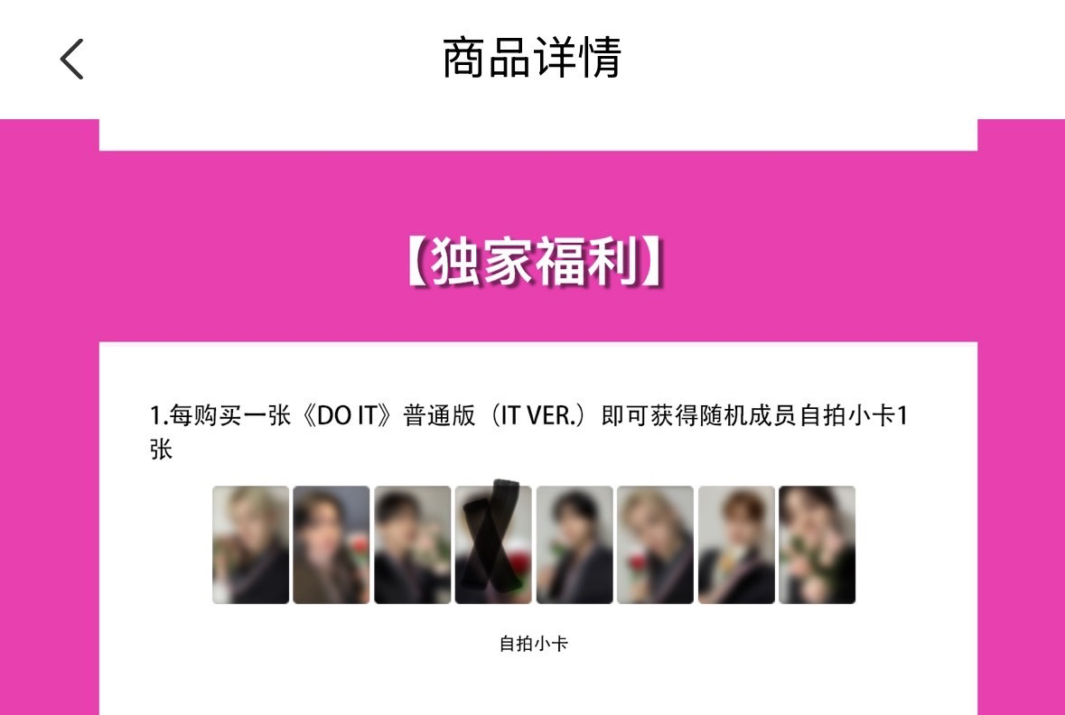 do it kms簽售(無辰)