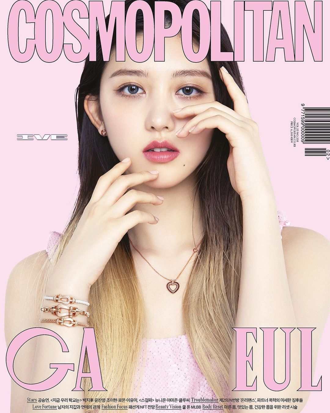 Gaeul封