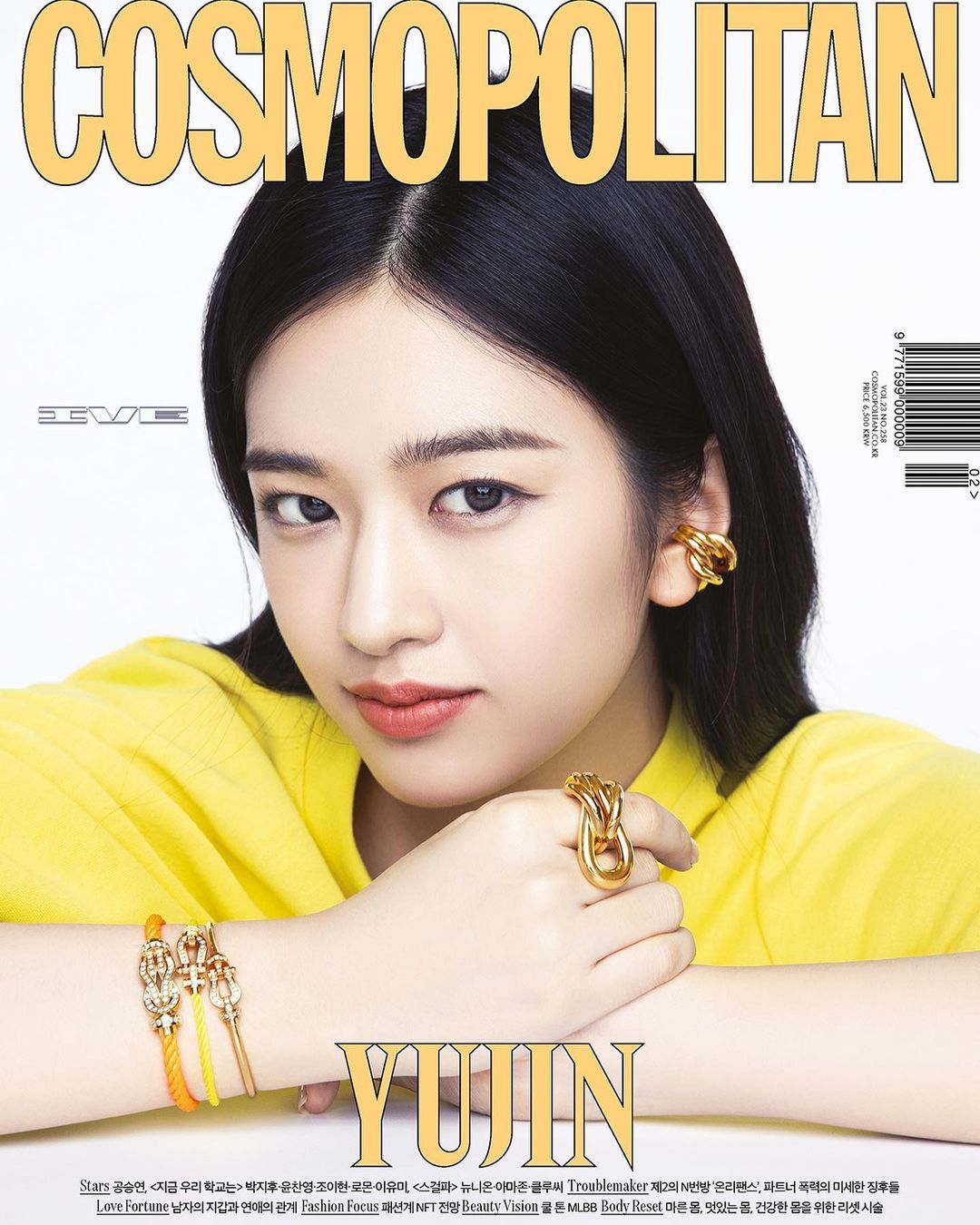 Yujin封