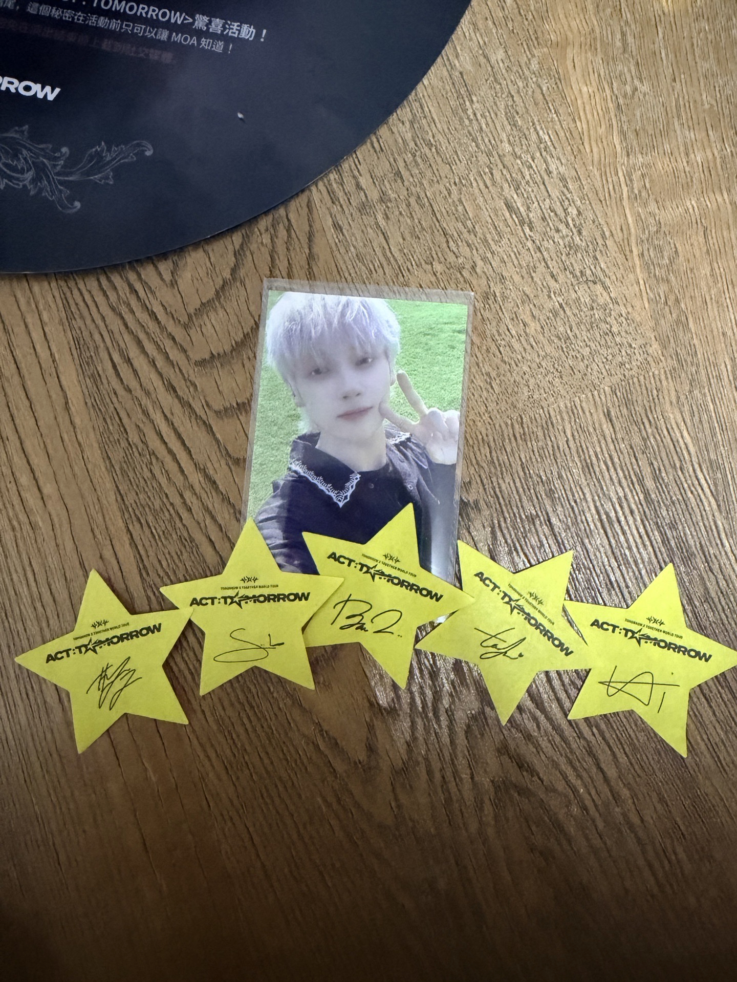 txt zone卡 休寧送星星一套跟紙鈔