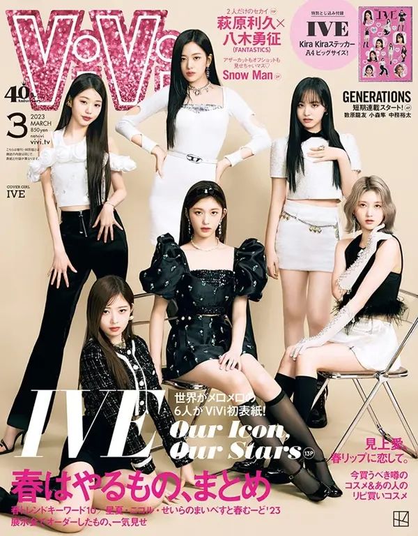 ViVi 2023年3月號