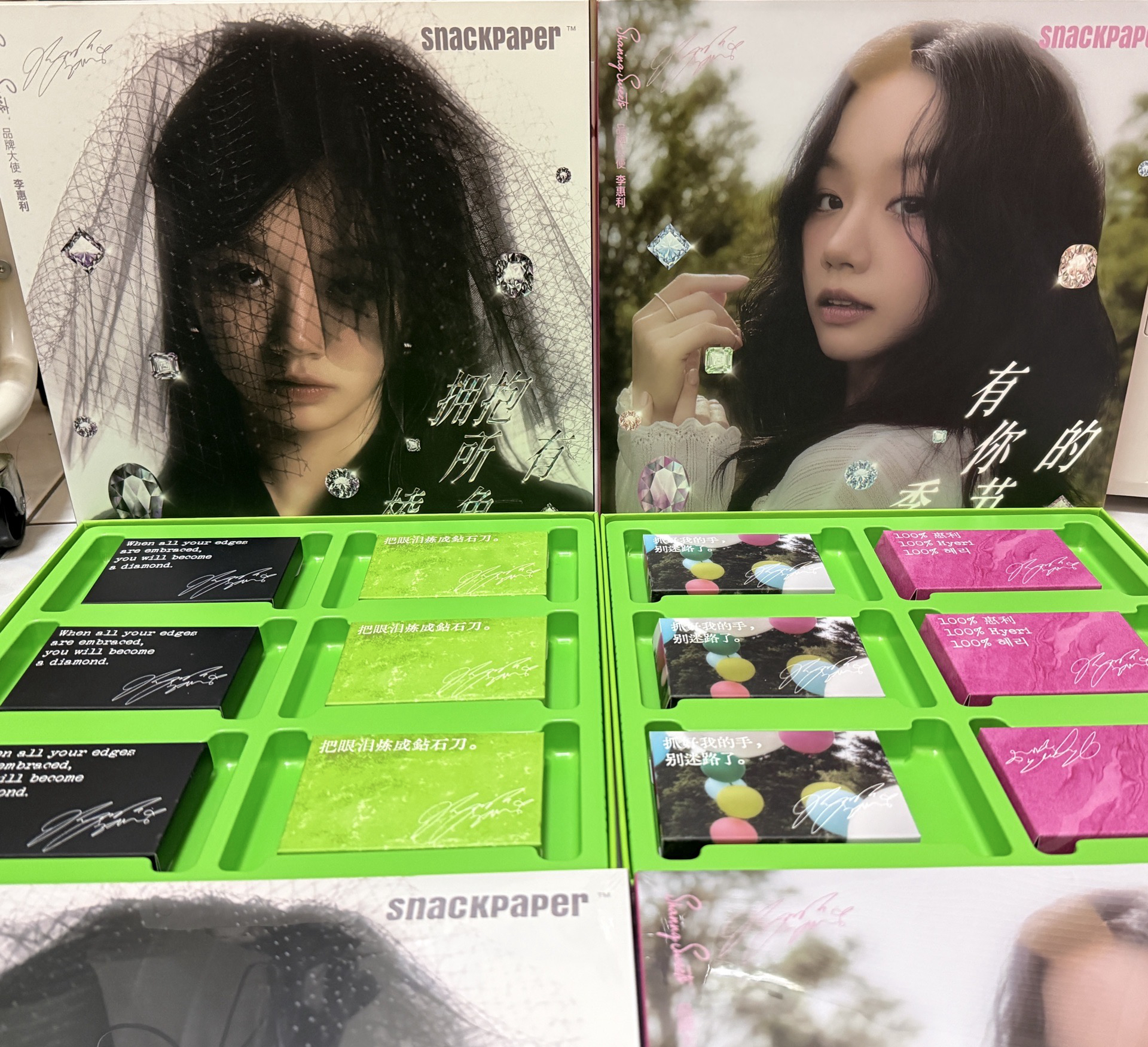 李惠利snackpaper黑版小卡綁四盒大盒巧克力（二已拆 二未拆）