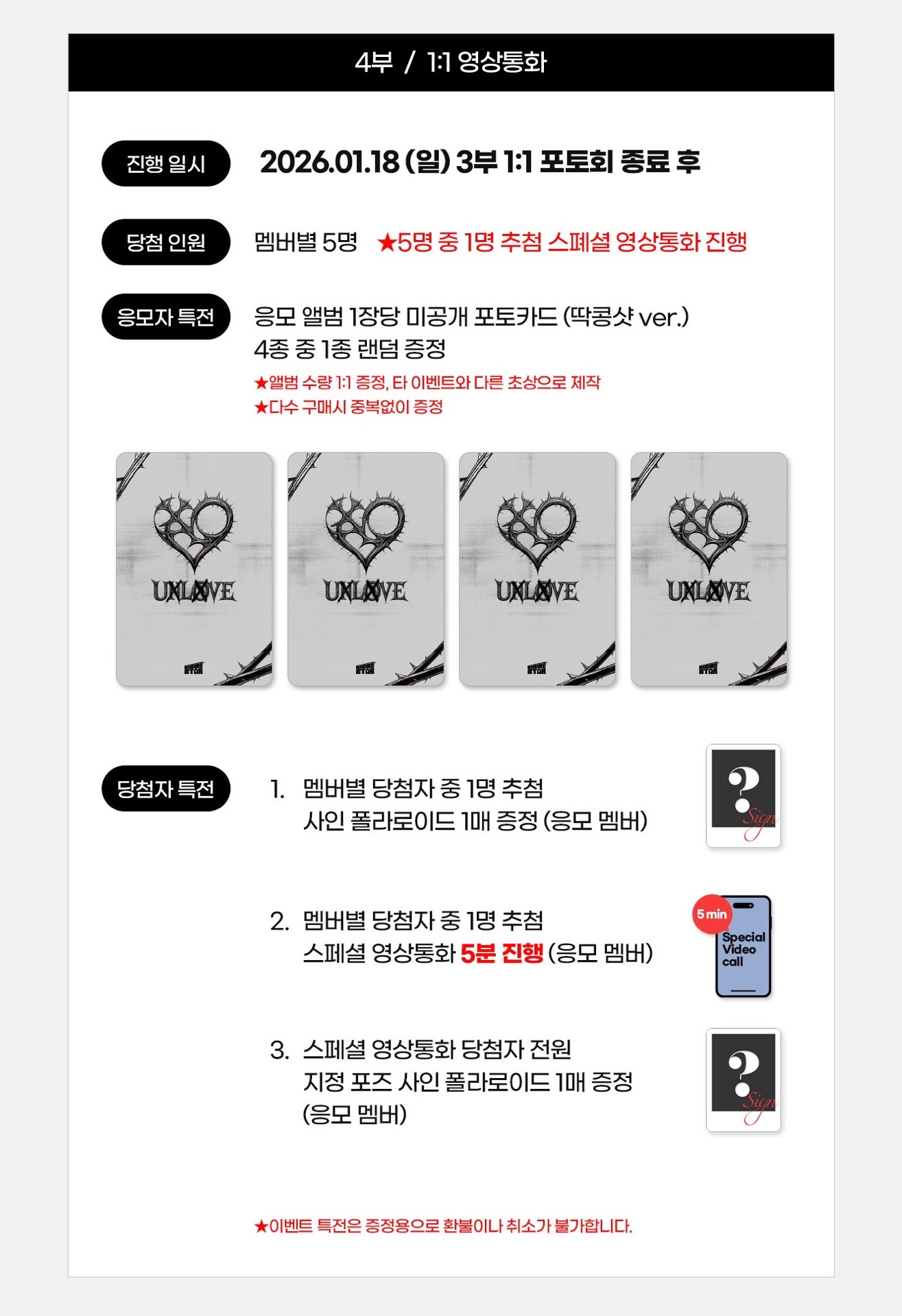 RS 7.0 簽售 260118