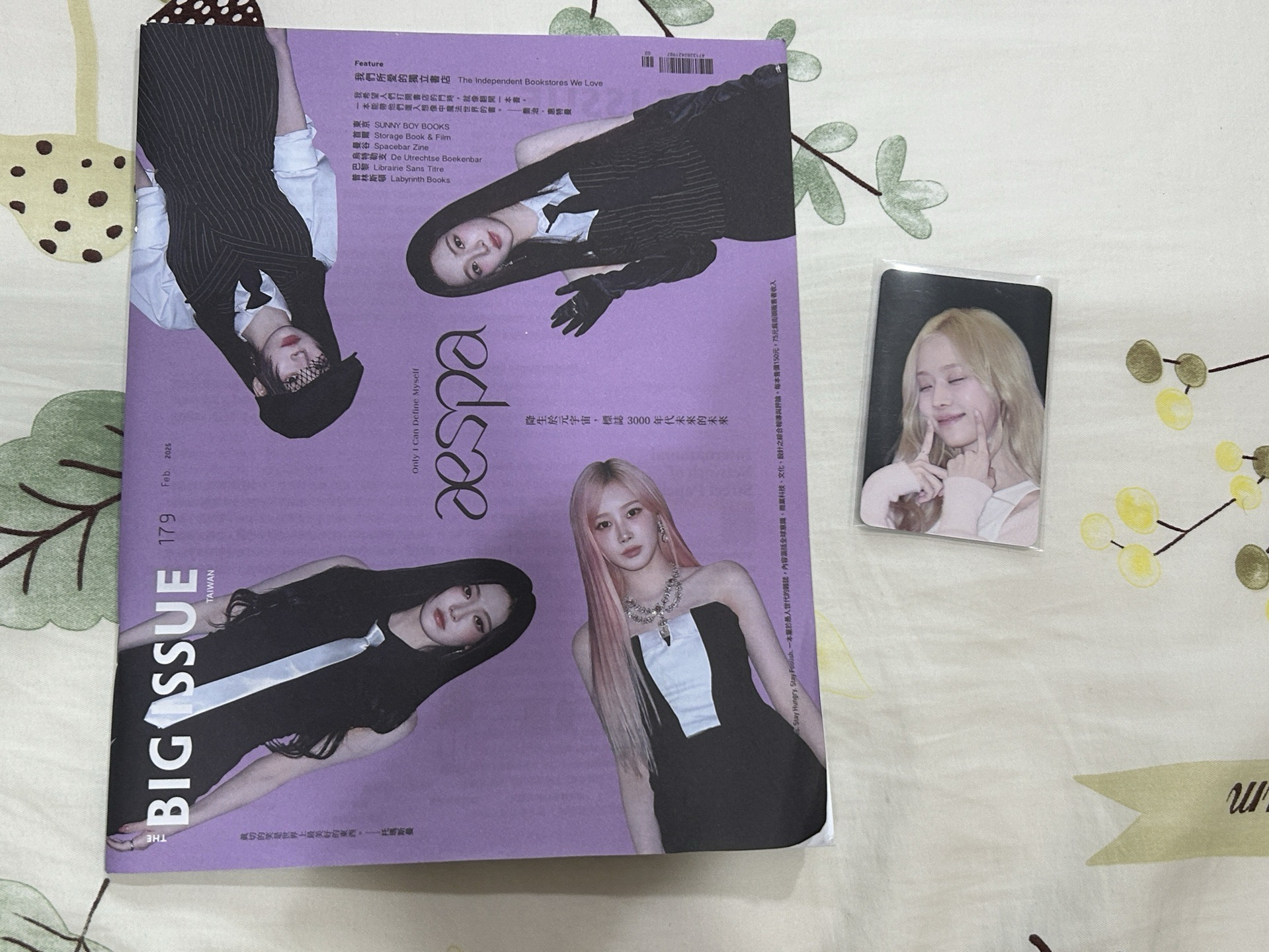 大誌雜誌（雜誌➕卡）