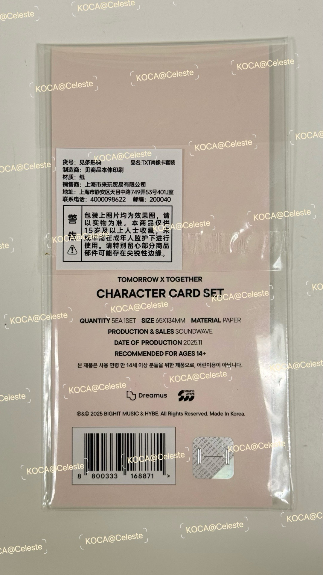 TXT 中國快閃店 照片卡套組 現貨