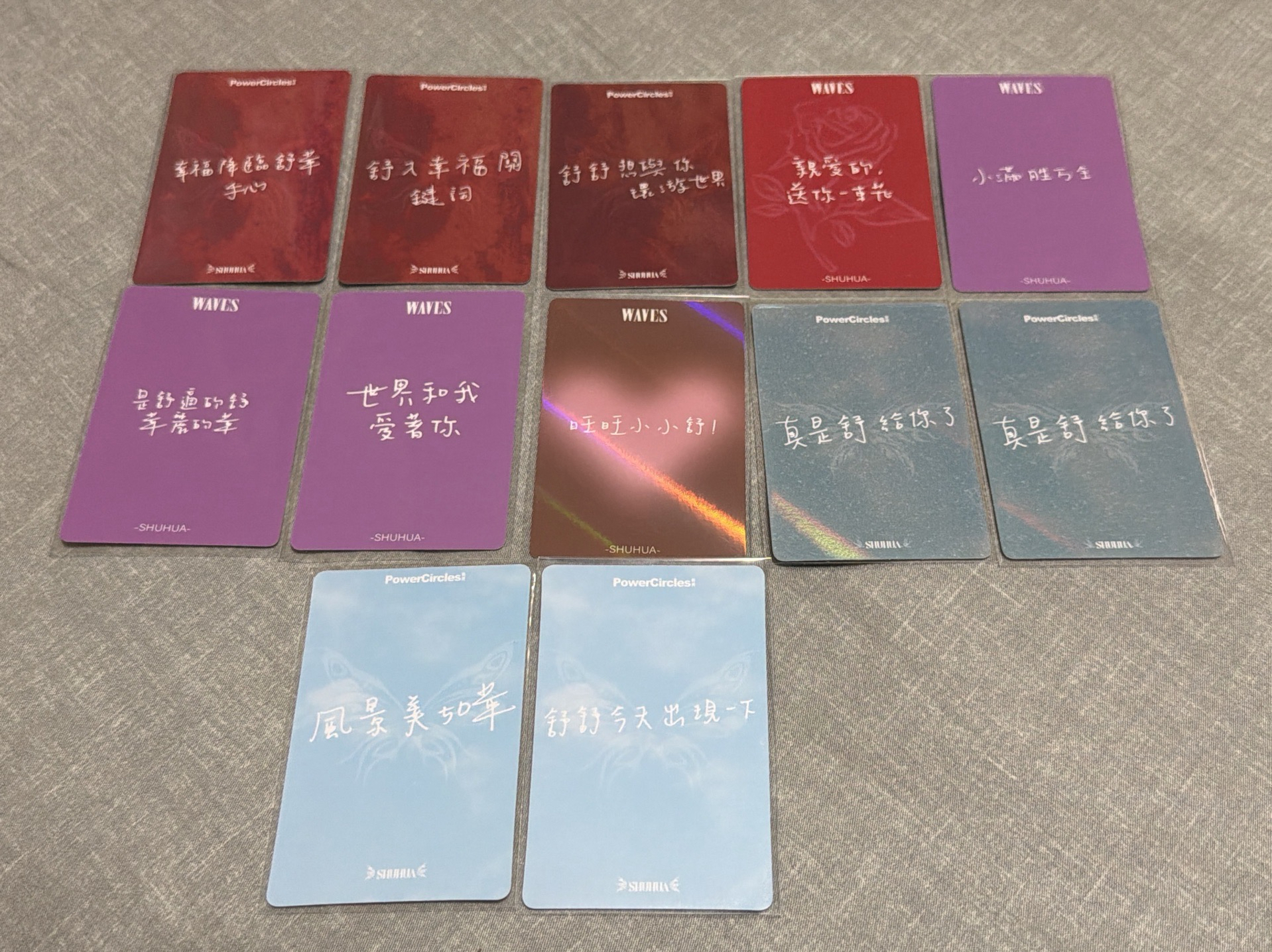 漫潮wave 舒華 雜誌卡 （中背）