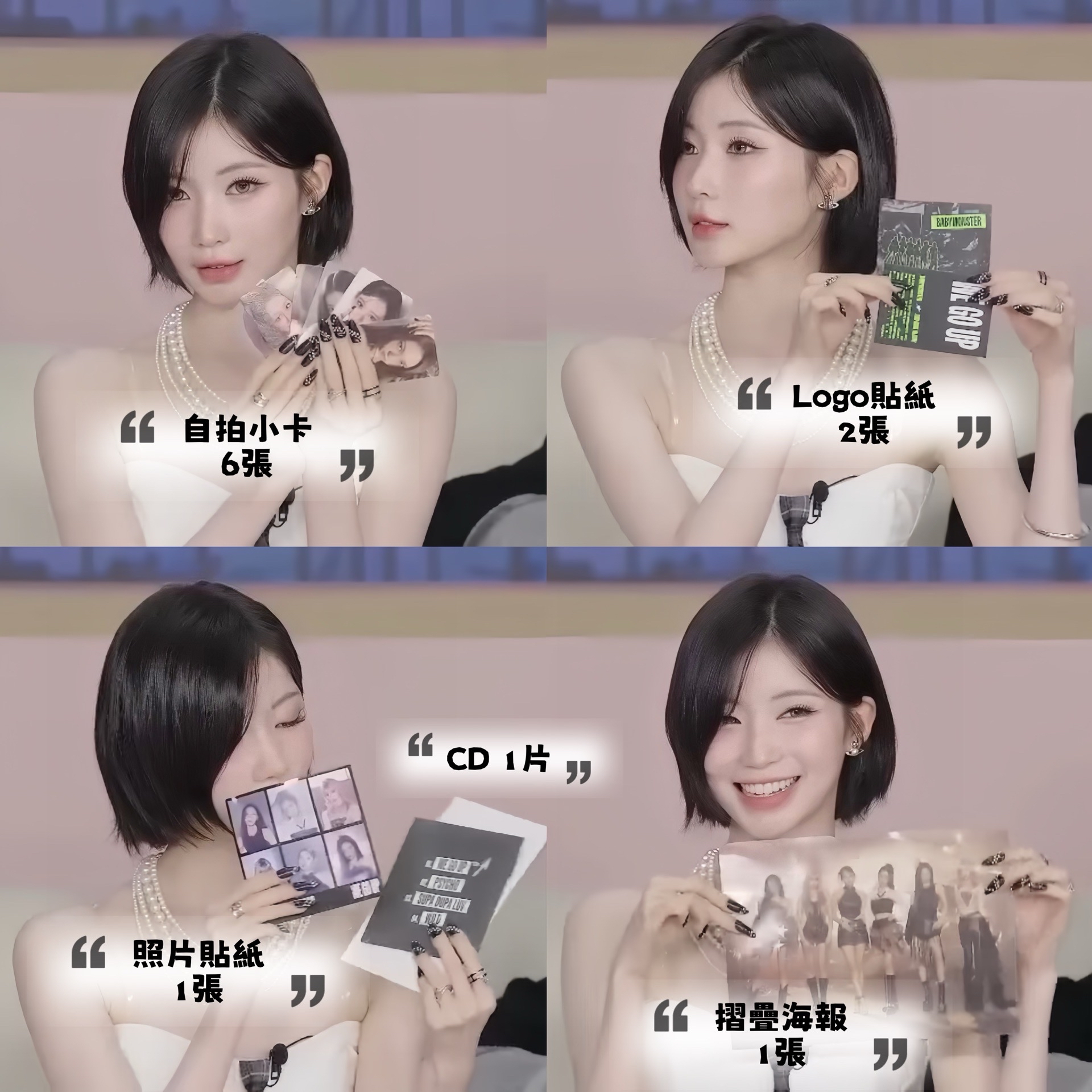 全新未拆專🤘WE GO UP [WE ver.]