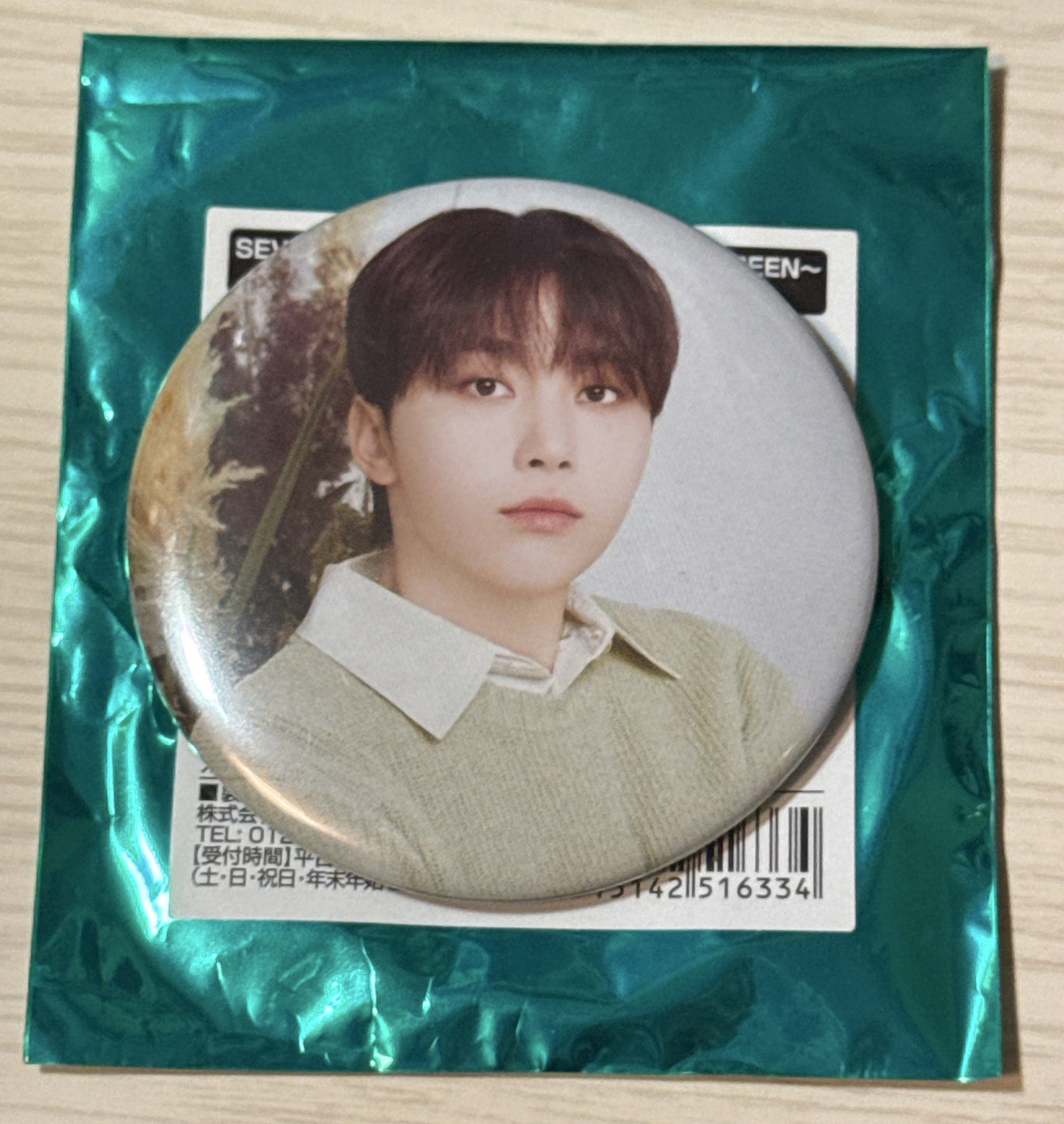 2024咖啡廳徽章 寛