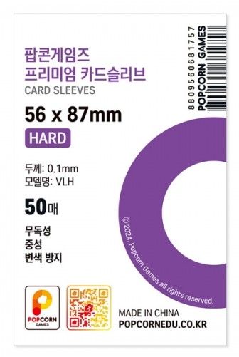 56×87mm 爆米花卡套 卡膜 厚款