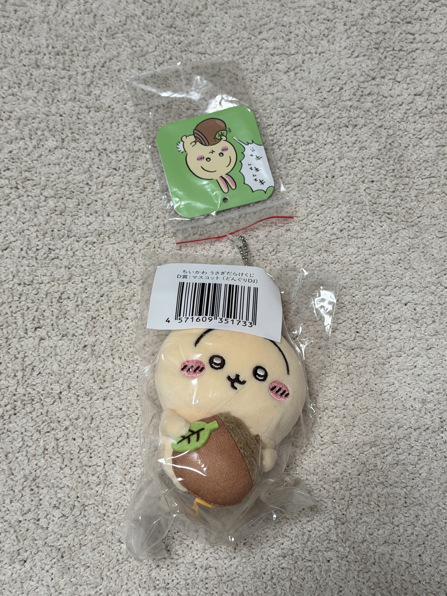 吉伊卡哇 兔兔烏薩奇 抽賞 像實兔兔