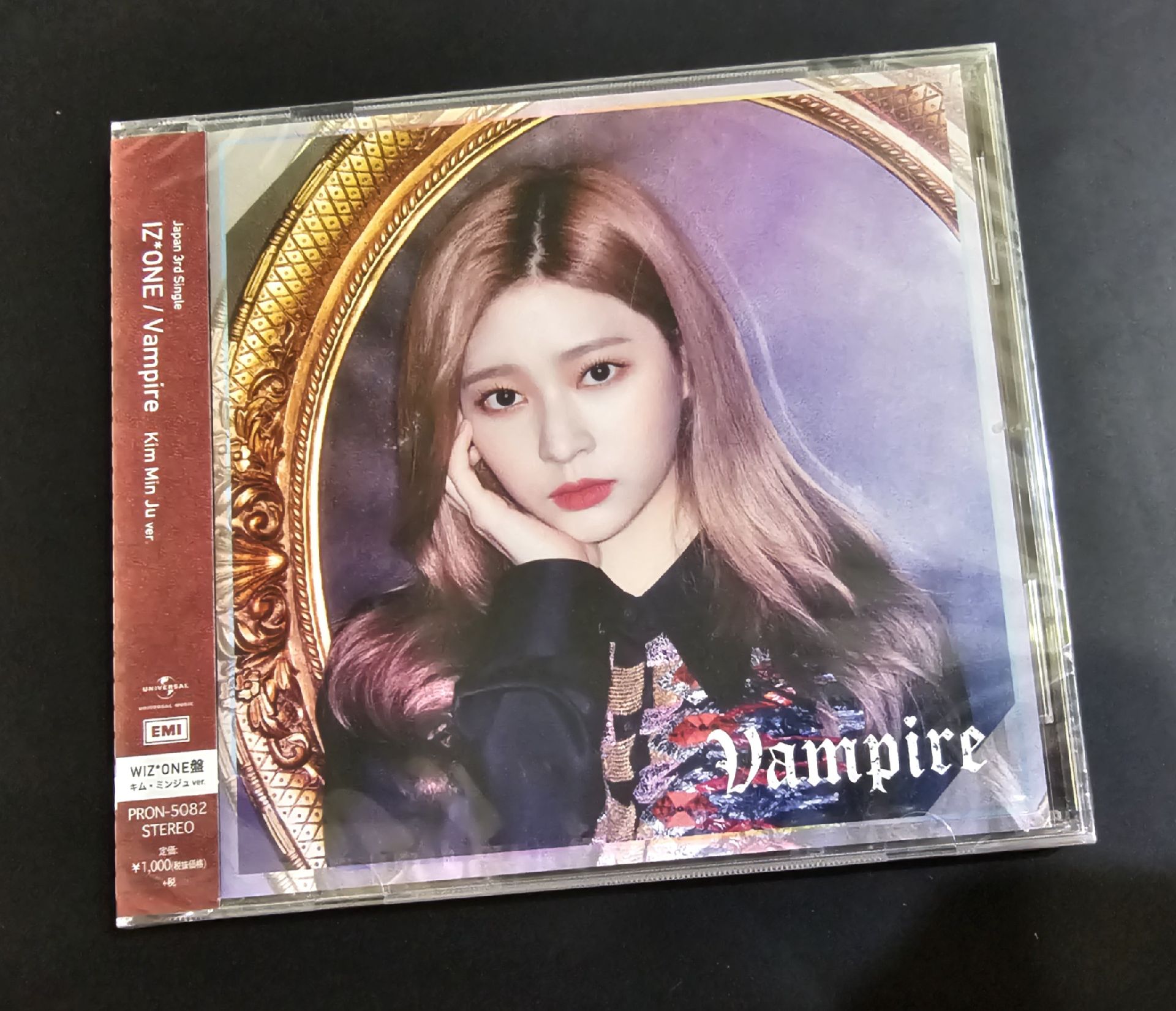 VAMPIRE 珉封