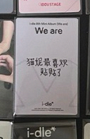 QQ音樂特典+ms2.0+肯德基妮