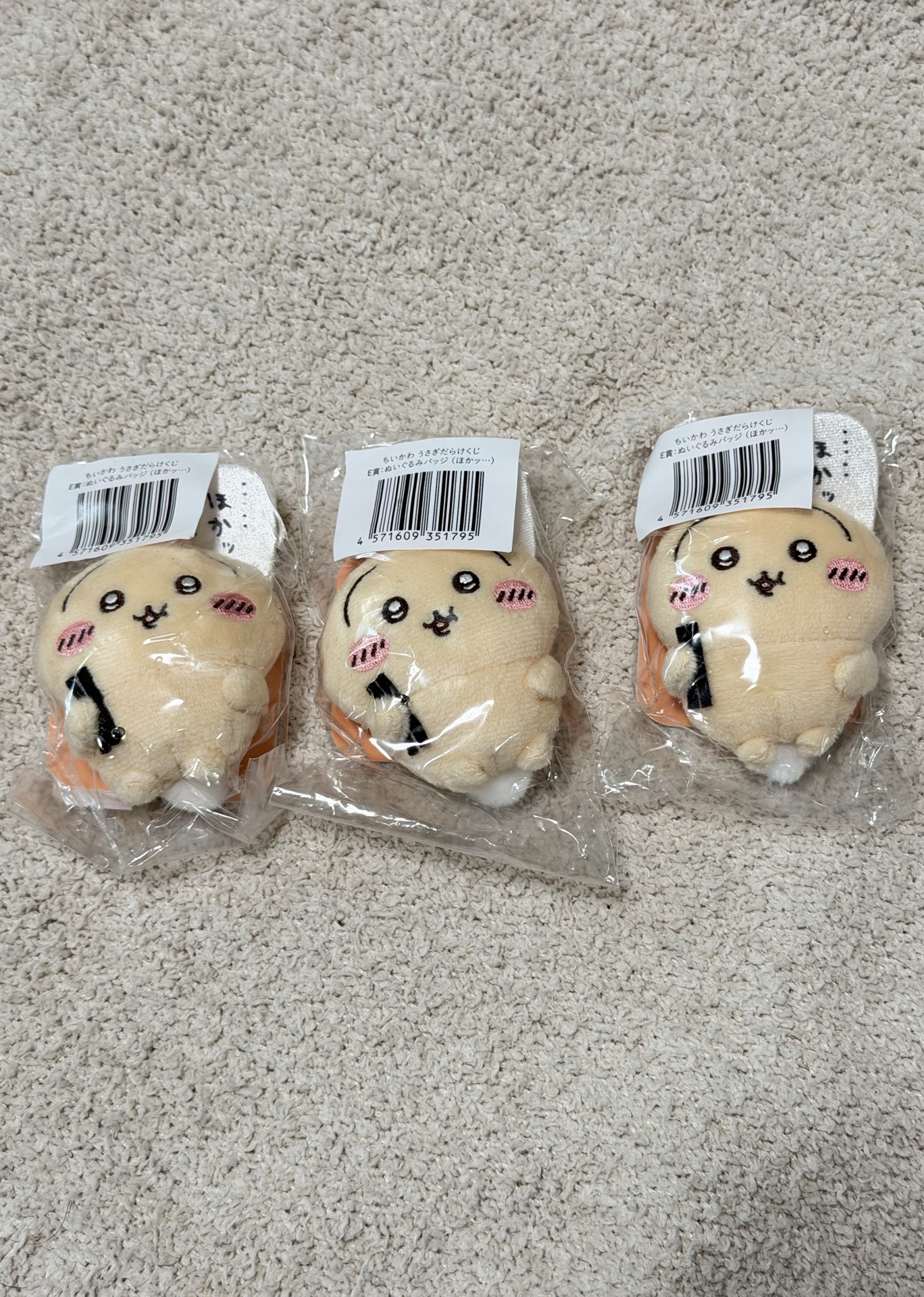 吉伊卡哇 兔兔烏薩奇 抽賞 E賞筷子兔