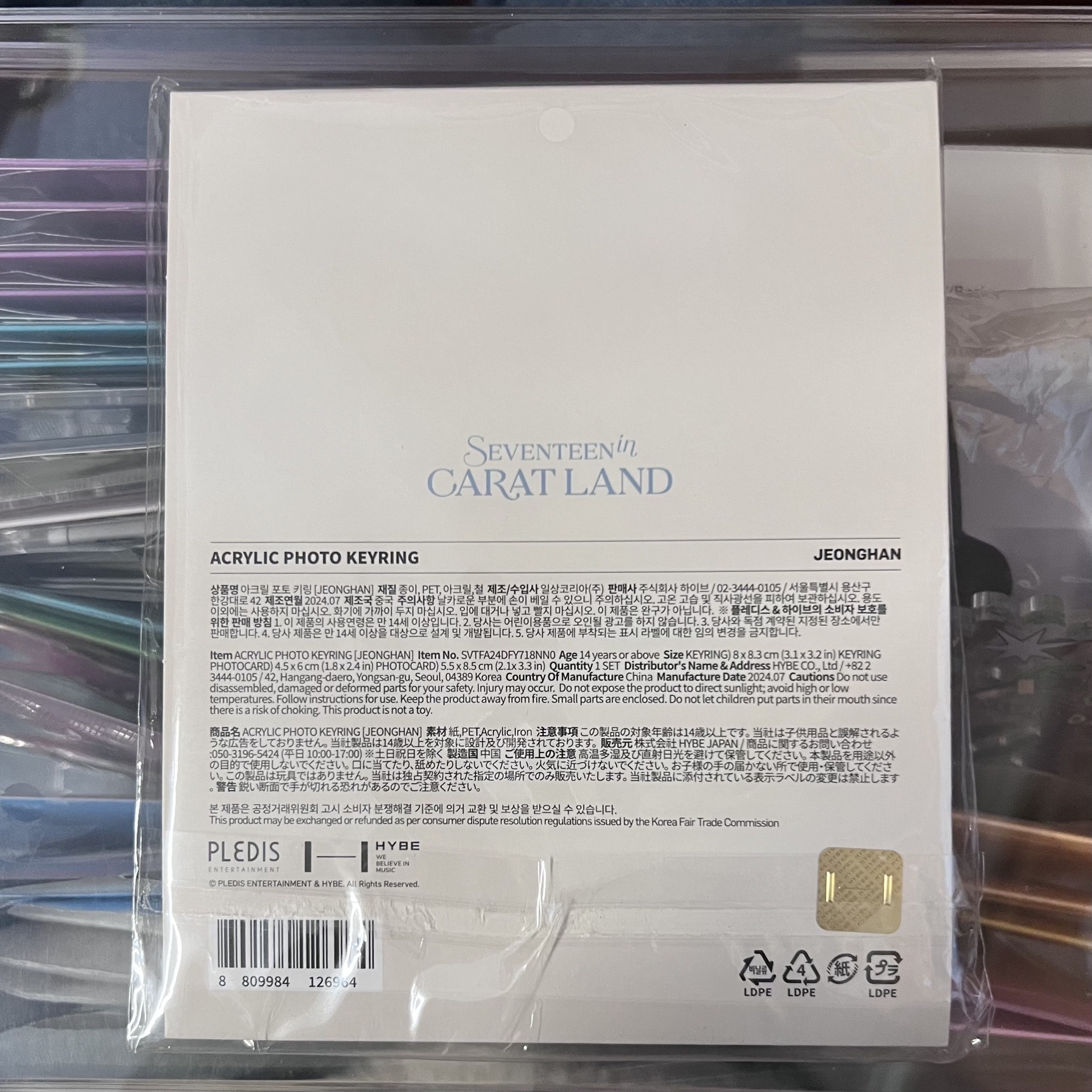 🐰淨漢 24年克拉島 吊飾