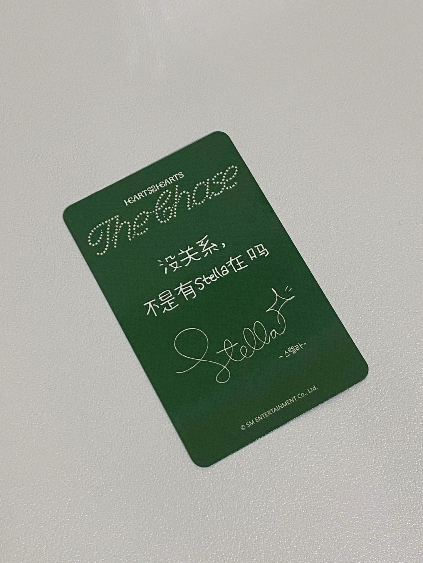 𝐬𝐭𝐞𝐥𝐥𝐚 sr ms 簽售