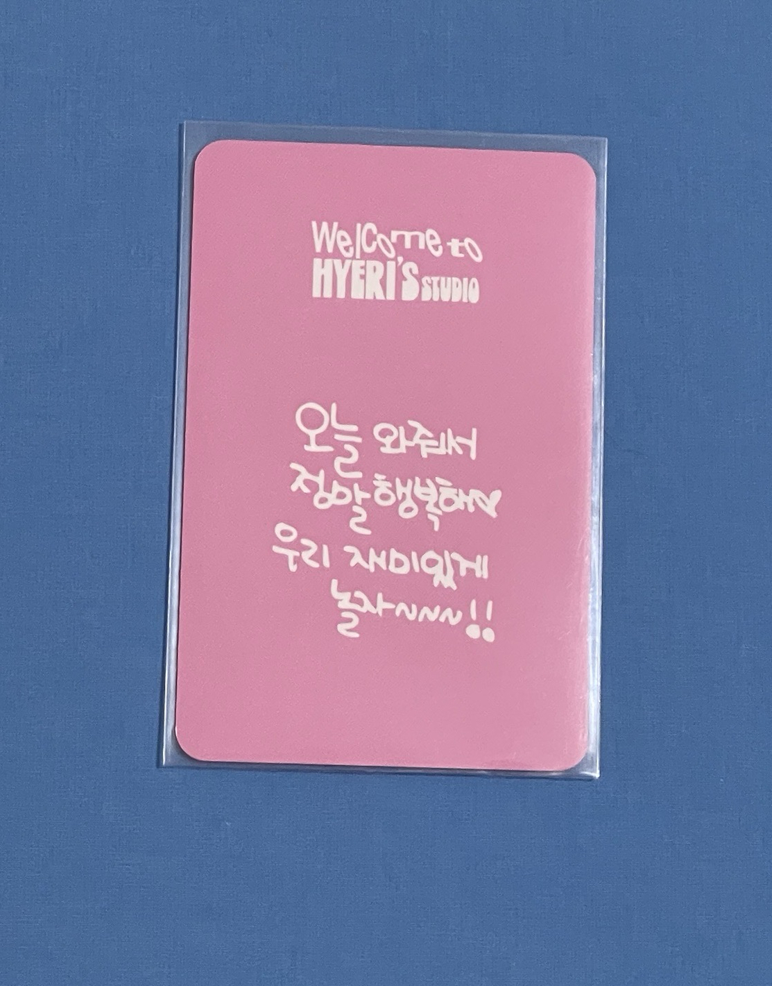 惠利見面會首爾場小卡