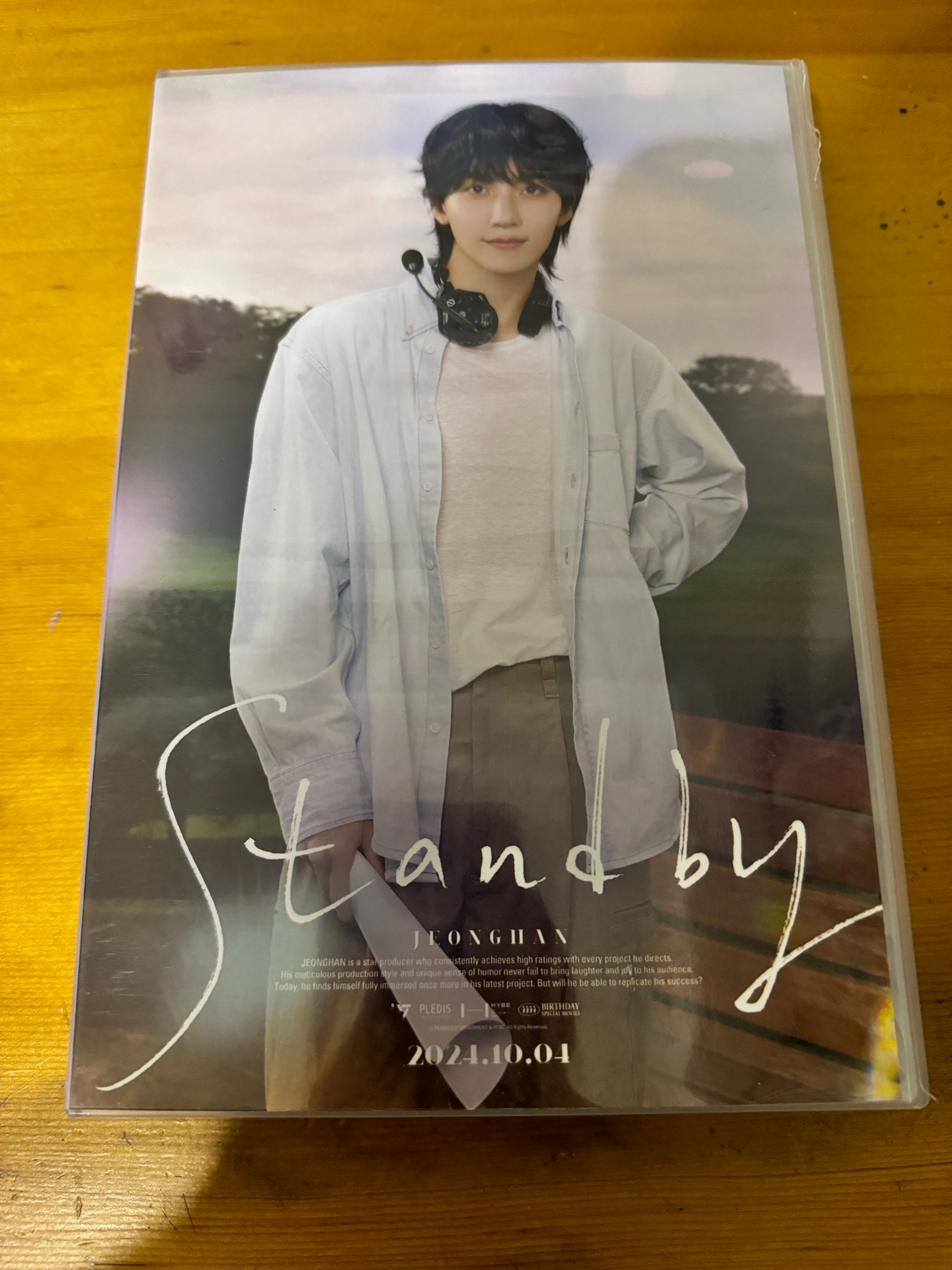 2024 尹淨漢 生日禮盒 