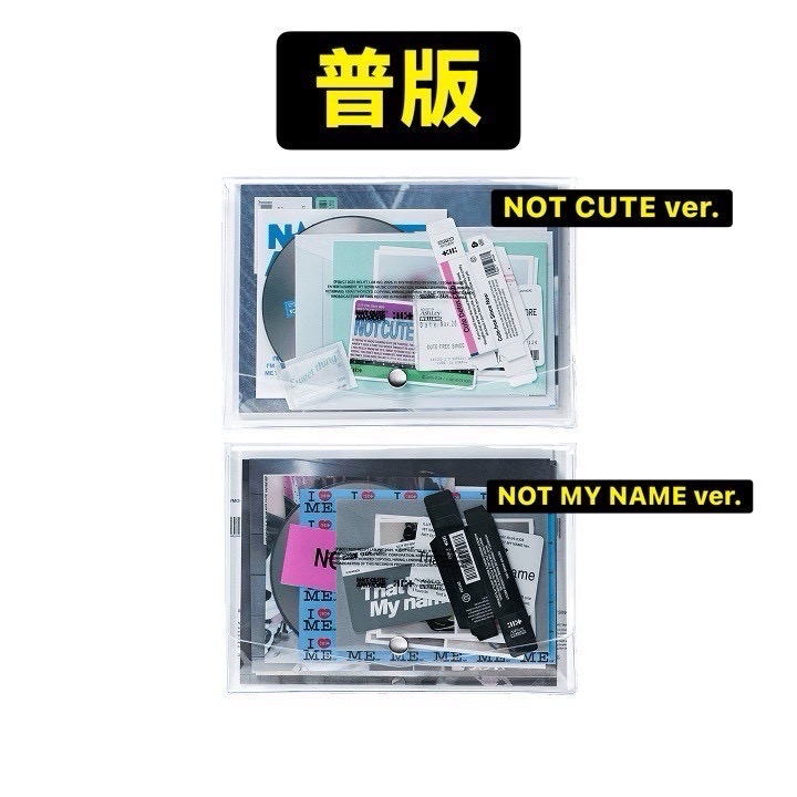 illit not cute anymore 未拆專