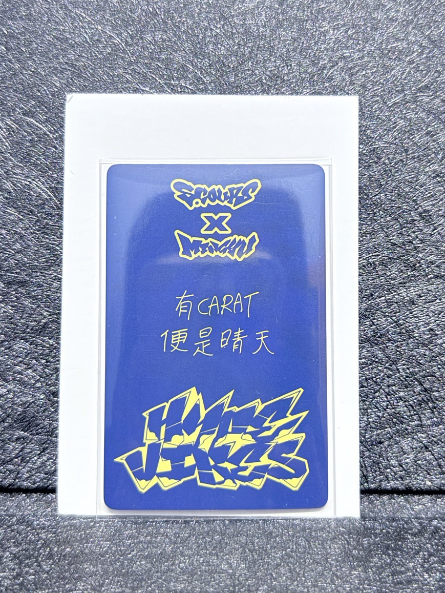 CxM 一直娛中文卡背特典 哲