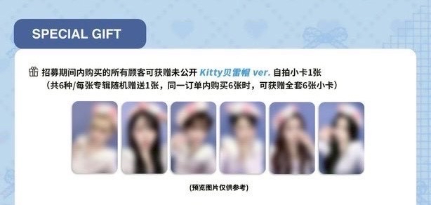 數星星Kitty貝雷帽 裴