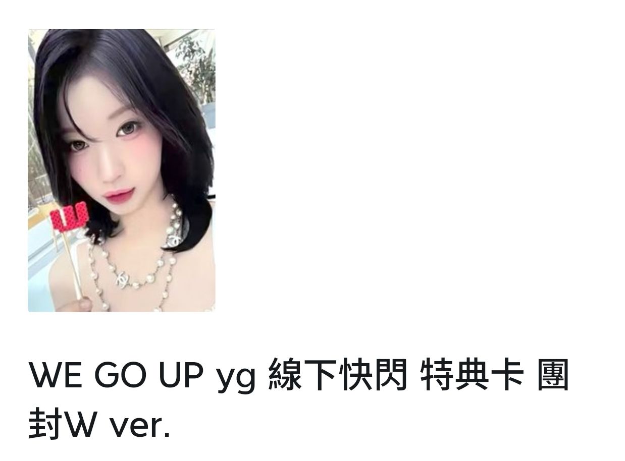 在台非現 無損（綁露120）