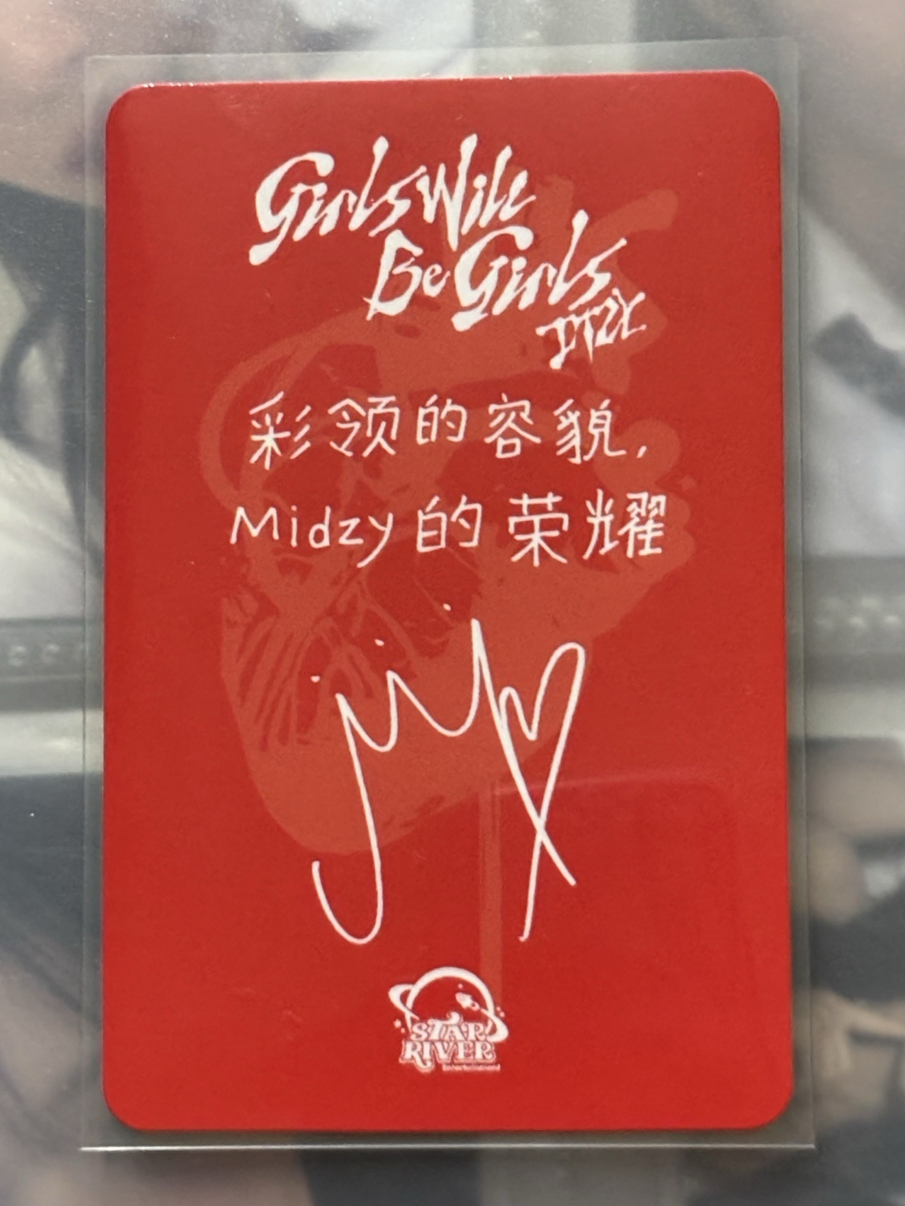 sr3.0 布丁狗領 中背