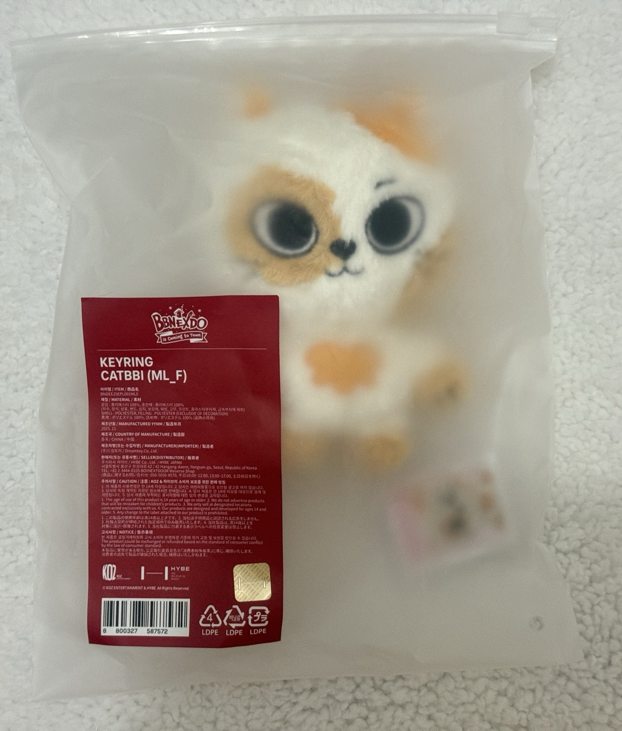 BBNEXDO 全新未拆 起司貓 含滿額卡