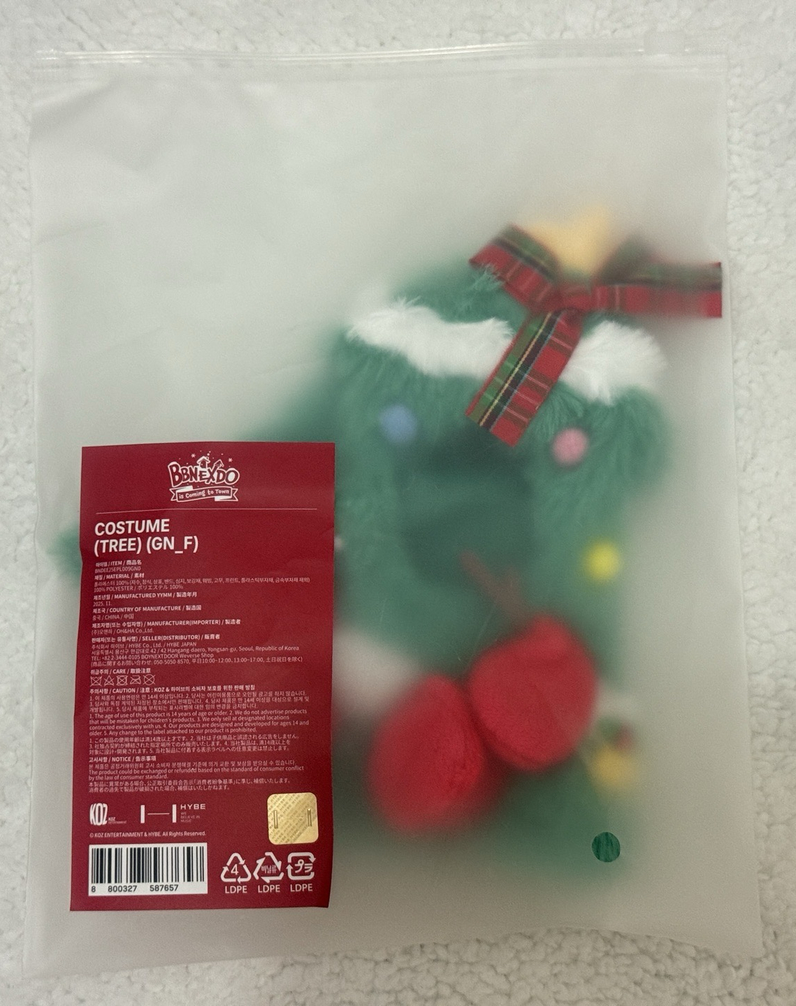 BBNEXDO 全新未拆 聖誕樹衣