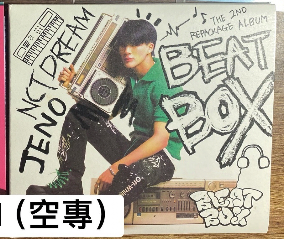 Jeno Beatbox單封空專
