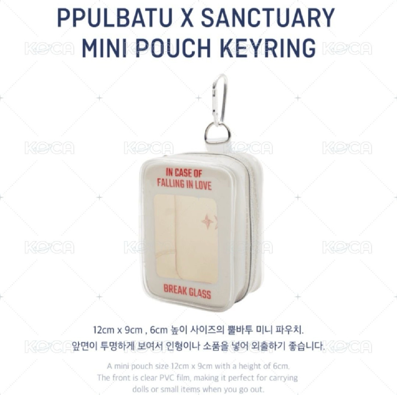 TXT 官方 周邊 娃包