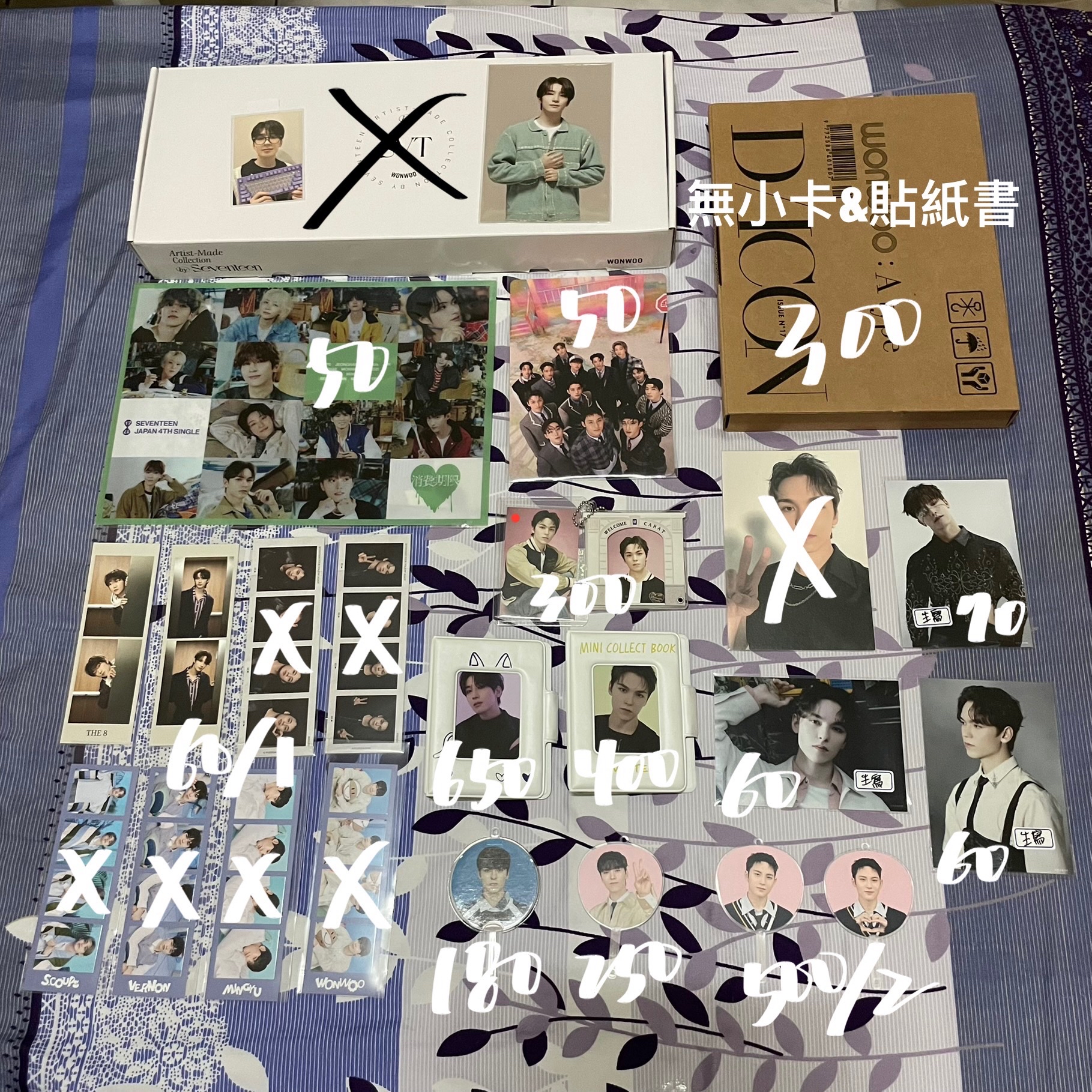 SEVENTEEN｜周邊類