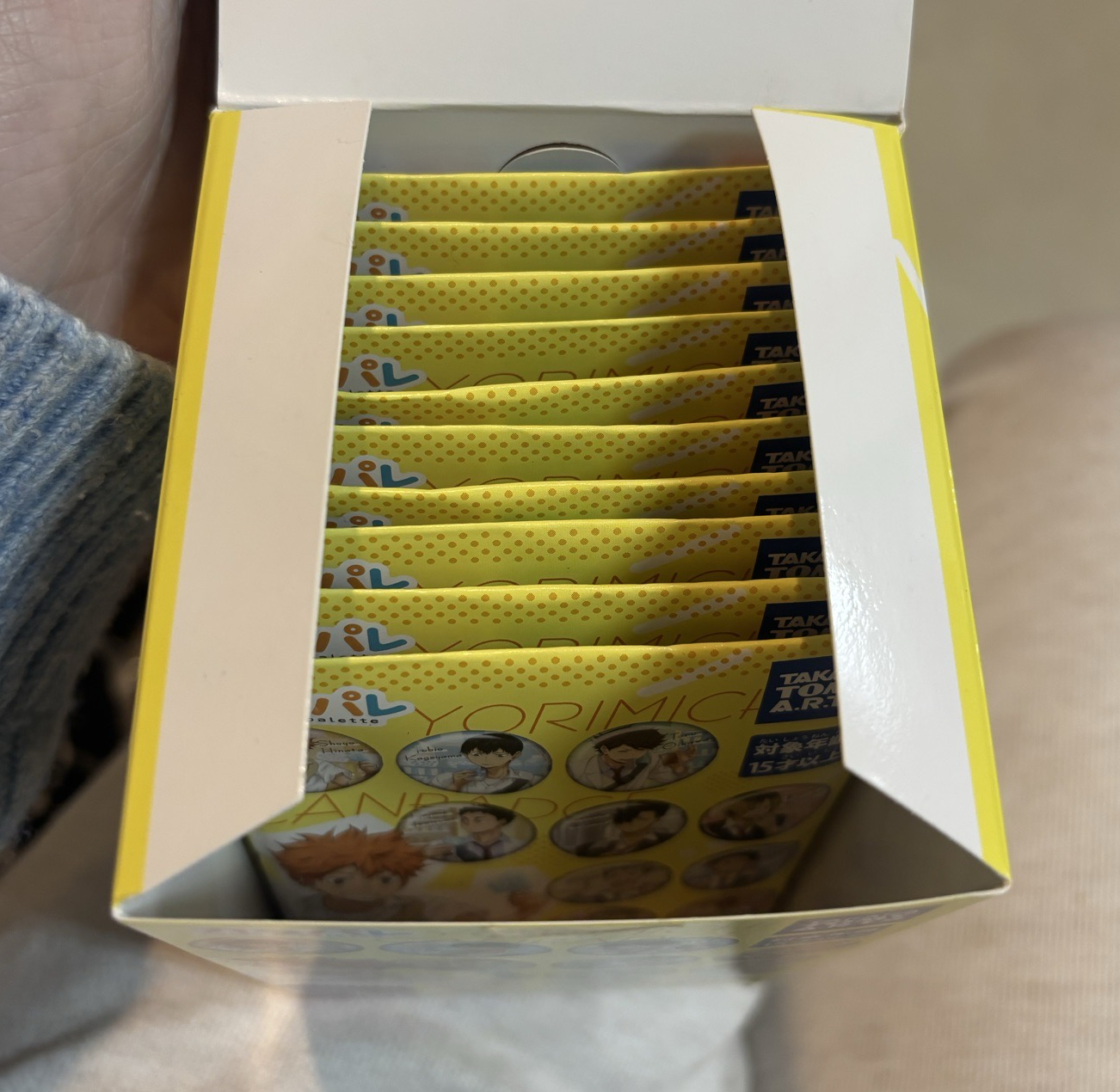 排球少年 下校抱盒