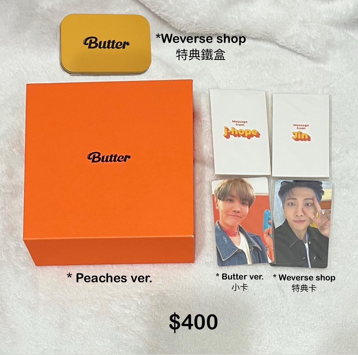 BTS Butter Peaches版 Weverse 預購特典