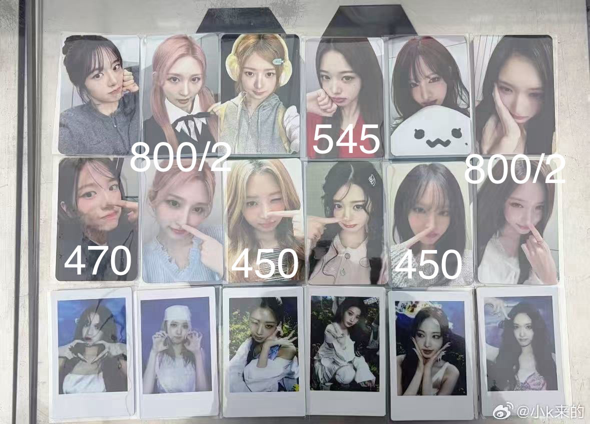 IVE secret yeti幸運卡