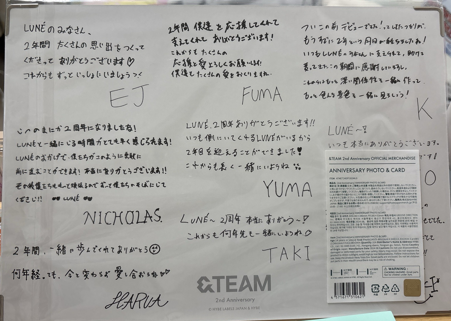 &TEAM二週年緣day印簽大板板