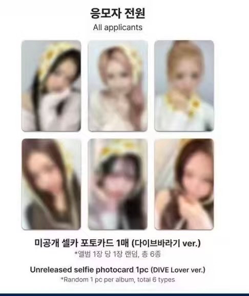 IVE SECRET ms 5.0 簽售卡 