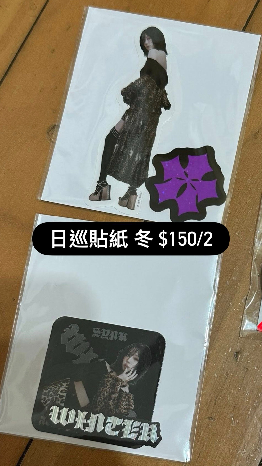 現貨🔥扭蛋周邊 徽章 貼紙 冬 吉