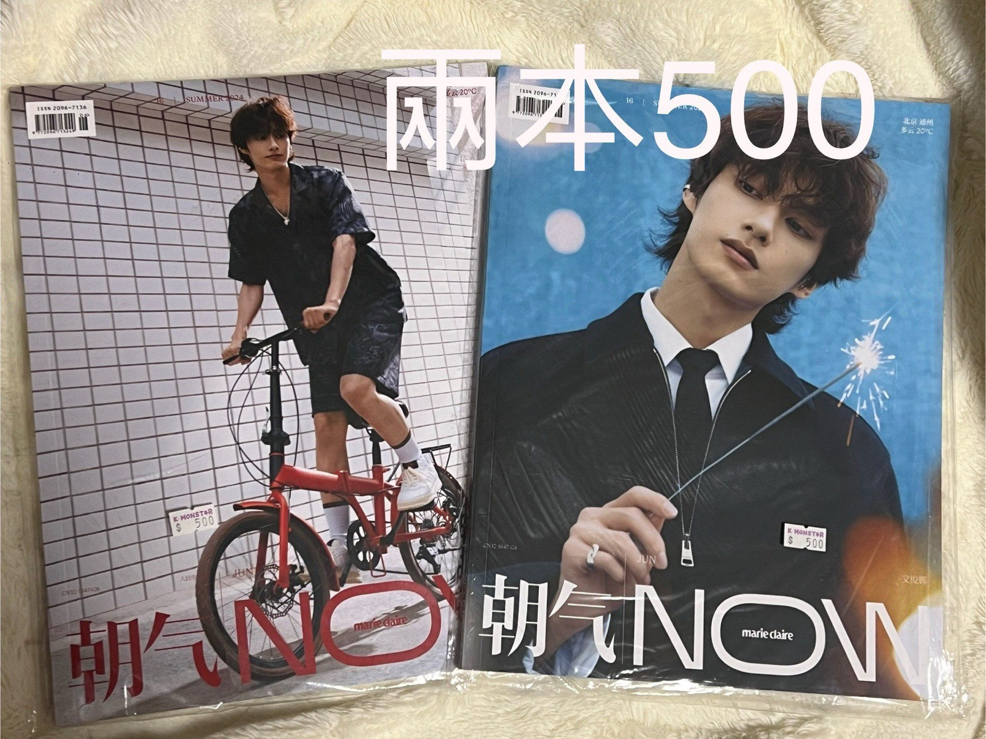 嘉人NOW雜誌 Jun文俊輝夏日刊