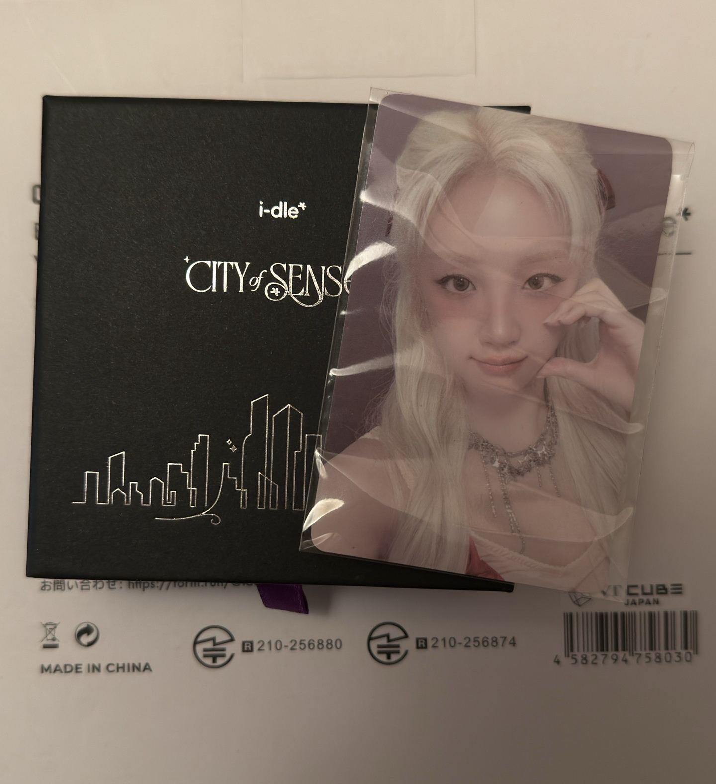 i-dle CITY of SENSE展覽項鍊-雨琦