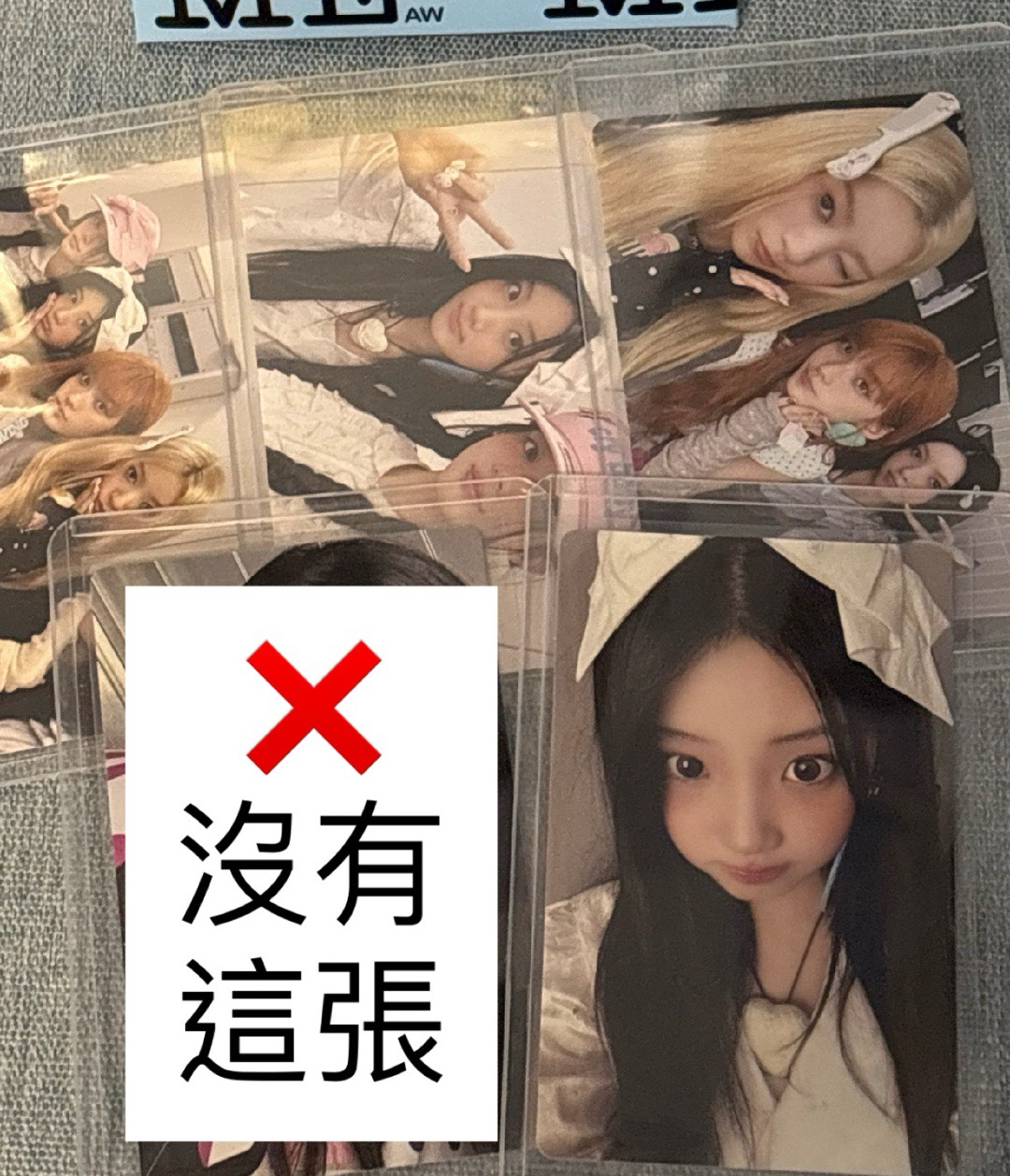 禧+萌+三張固卡