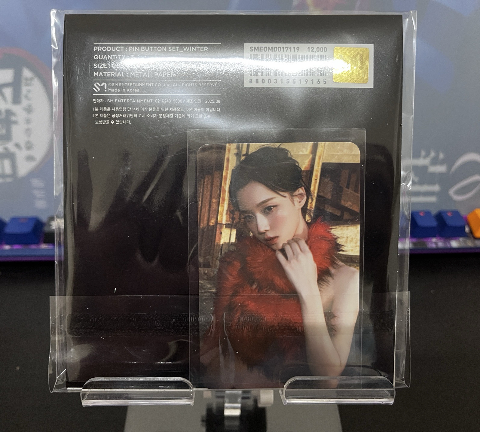 Richman韓國快閃徽章冬