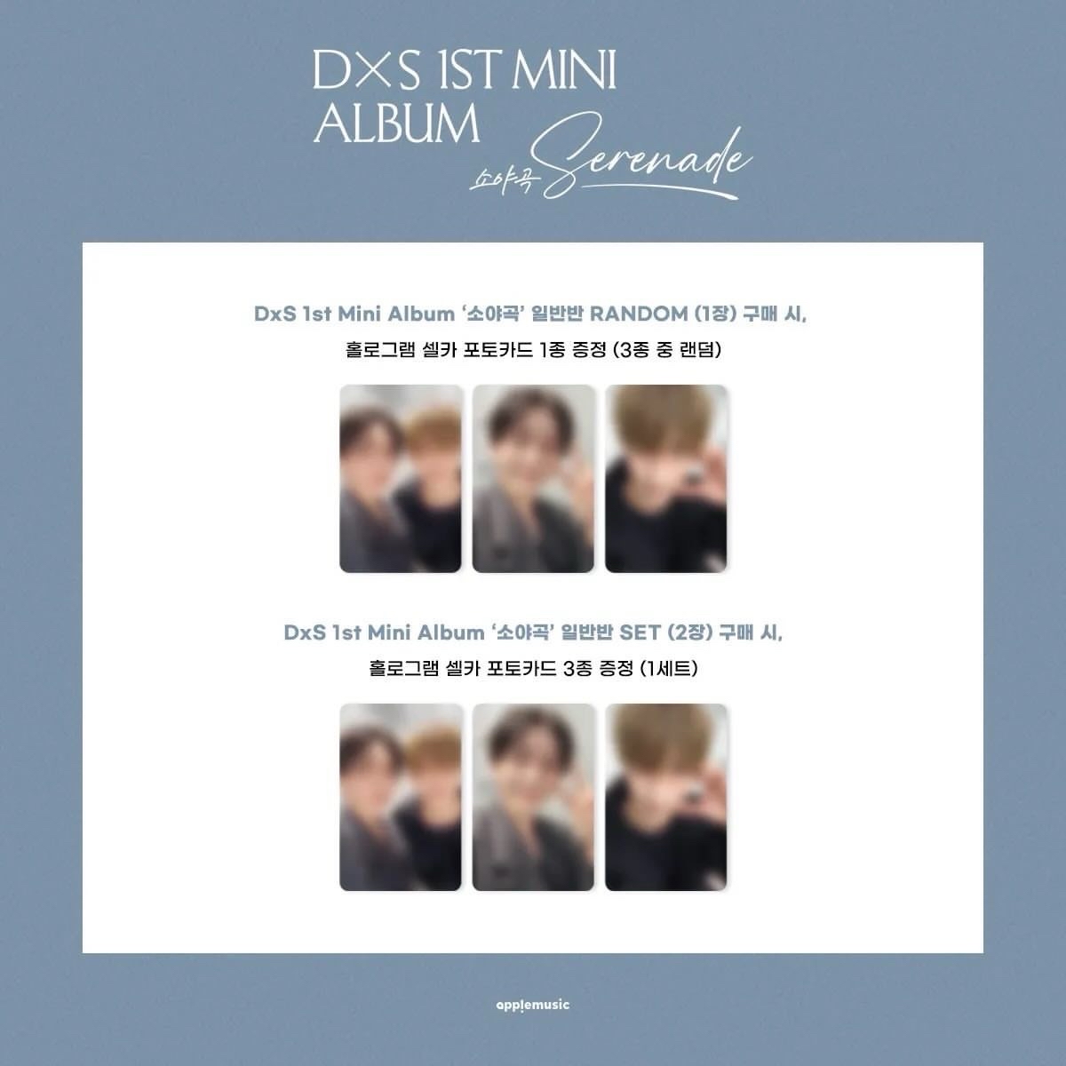 DxS 韓通BR碩寛雙人卡