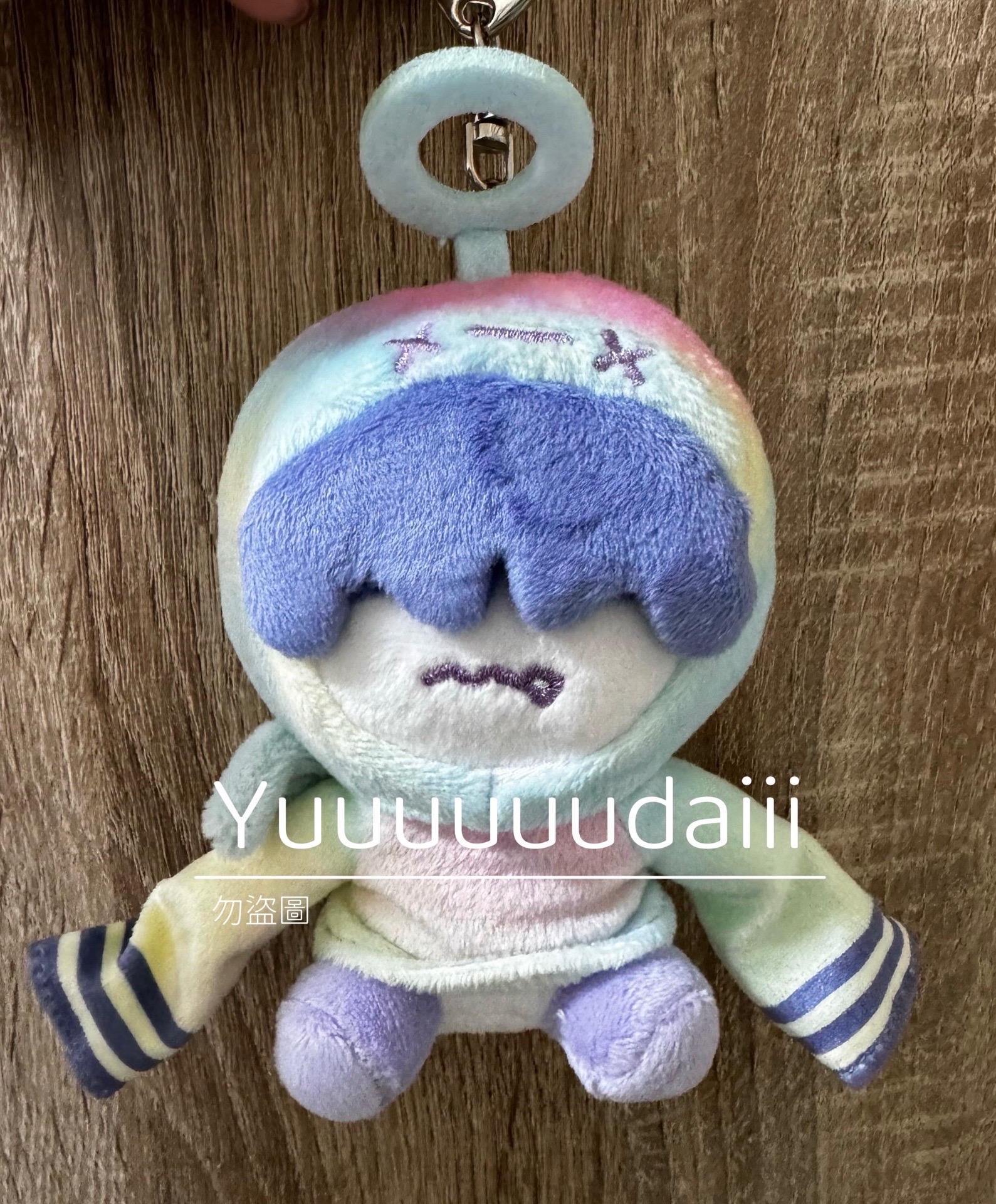 彩皮 哼呀寧 直出