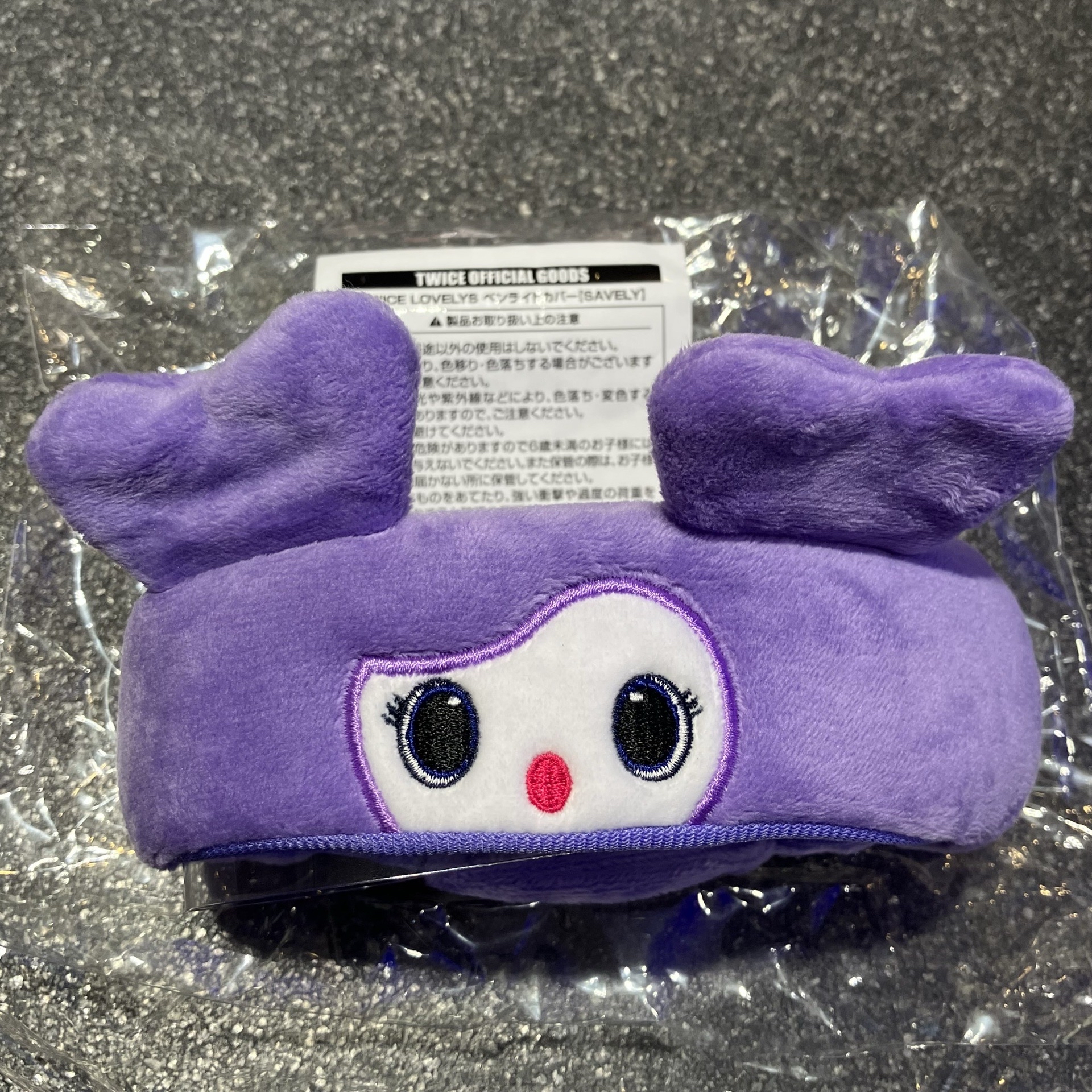 TWICE SANA 手燈套 Savely 六巡 日周