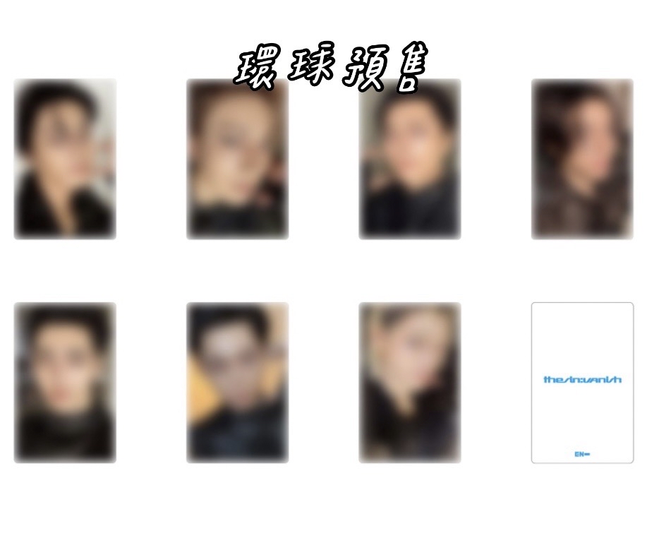 環球預售 一卡一專