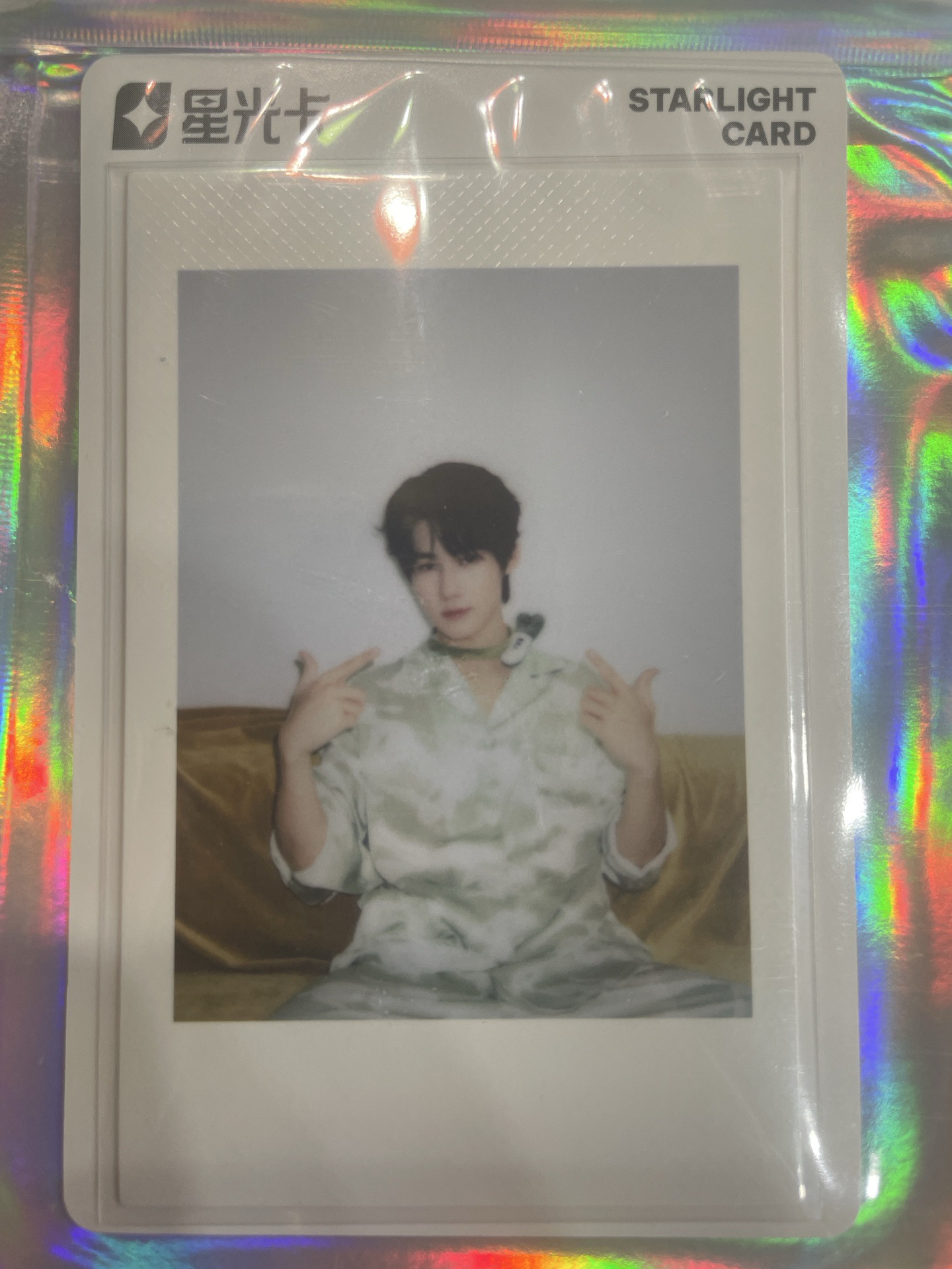 張真源 星光卡