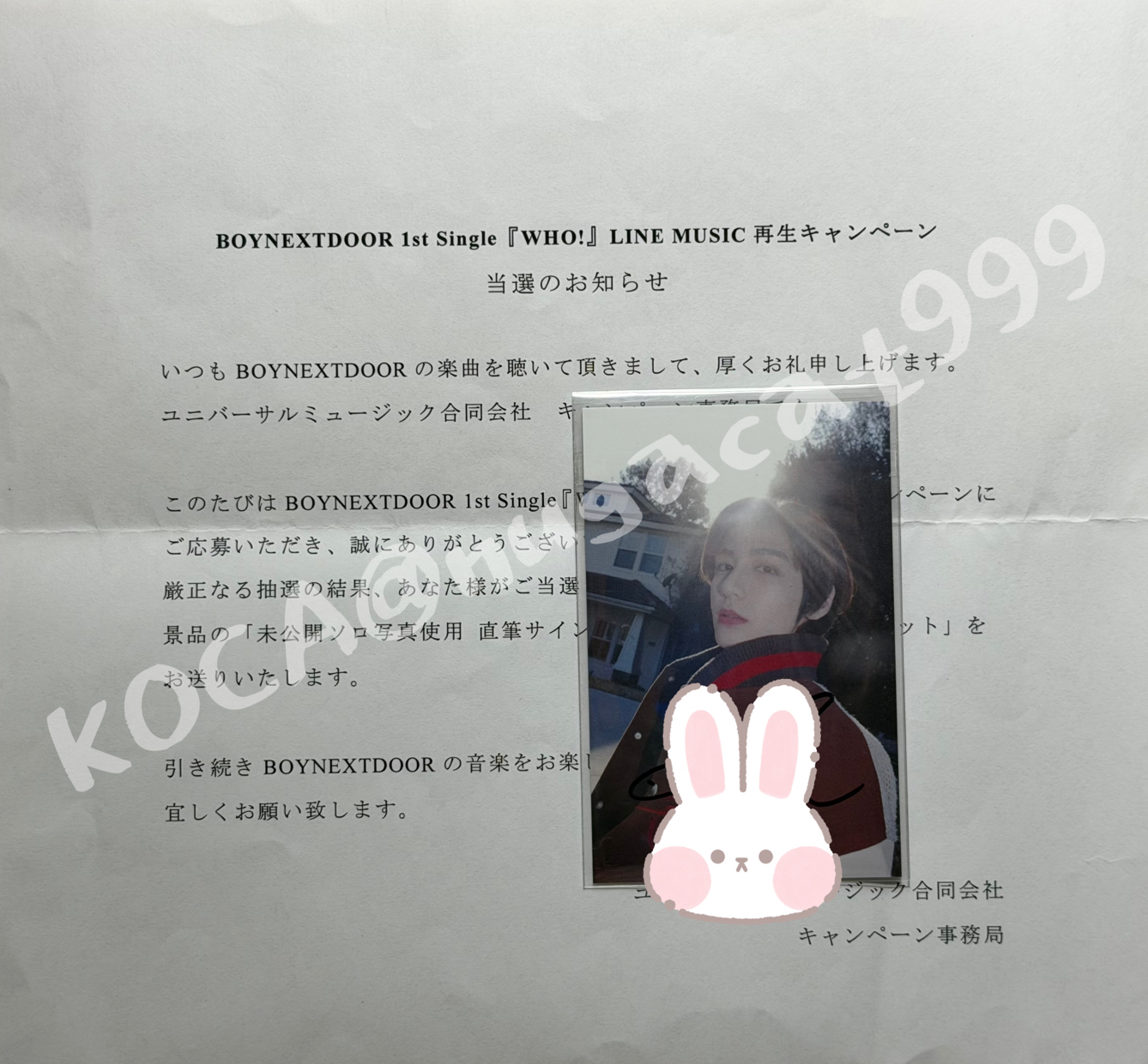 LINE MUSIC 李涵/金桐儇親簽音源卡