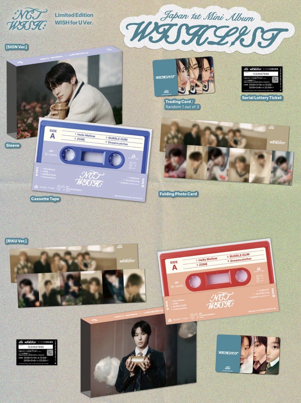 U日專(riku/sion/yushi版本）