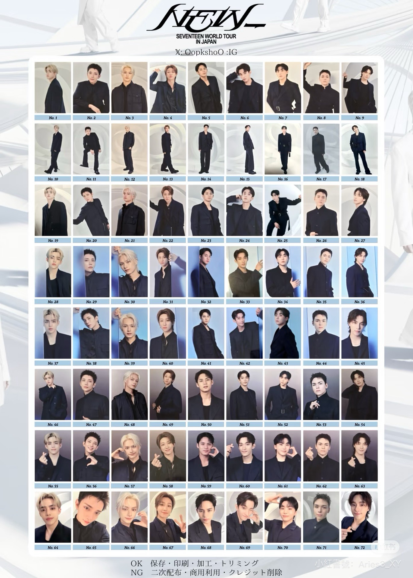 New_隨機卡未拆包