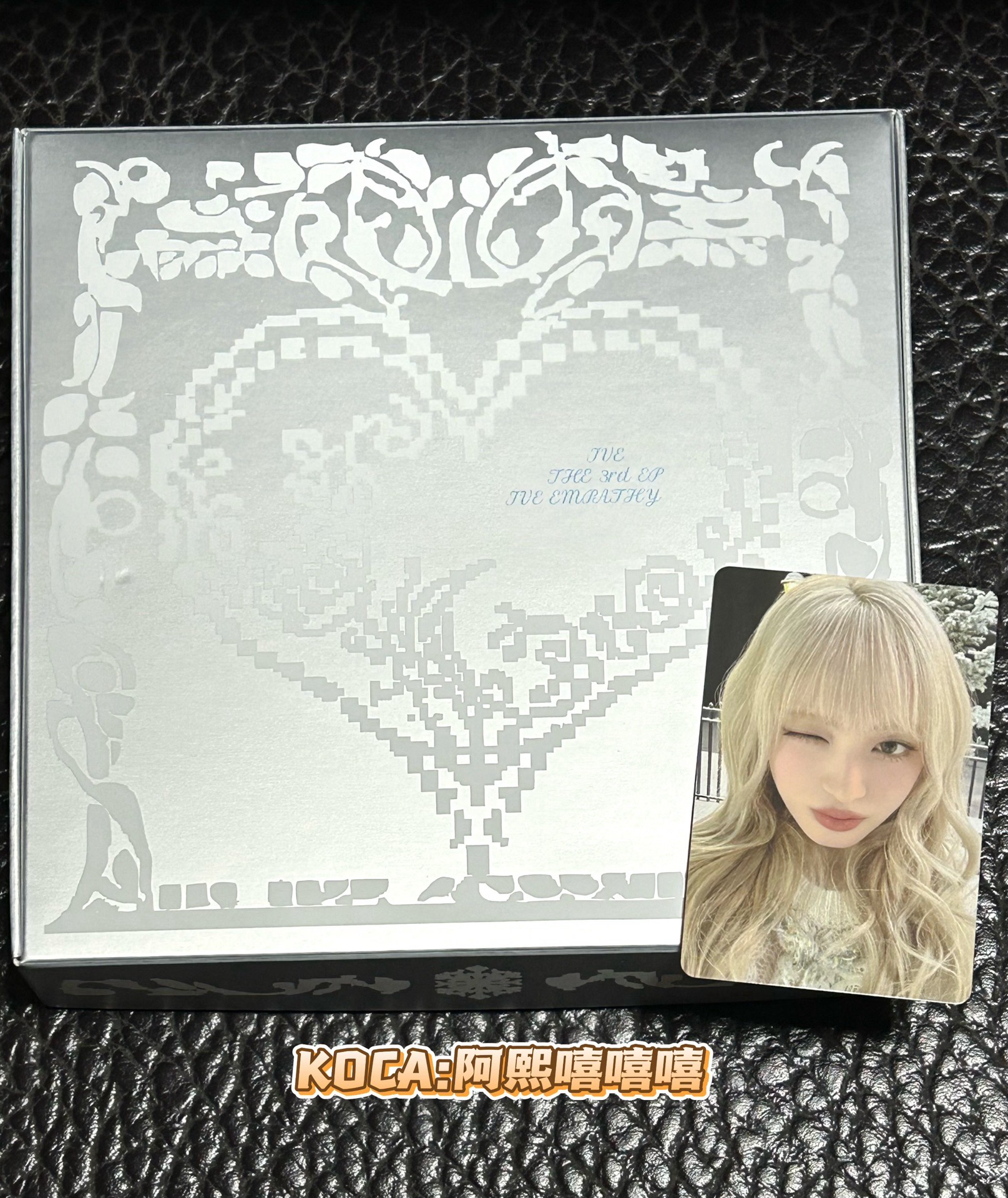 IVE EMPATHY 特別版栗全專